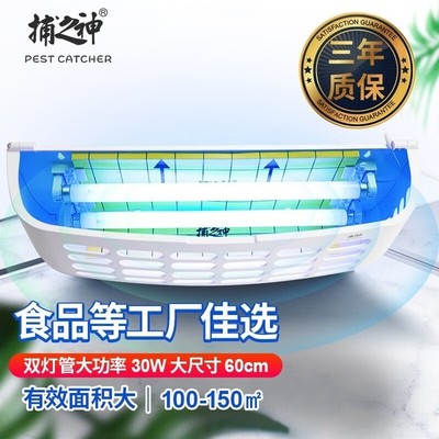 實(shí)用家庭必備 四大精選國(guó)產(chǎn)驅(qū)蚊神器，助您開荒保潔后盡享清涼一夏